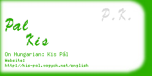 pal kis business card
